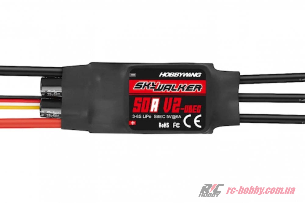 SKYWALKER-50A-V2-HOBBYWING-80060442-2