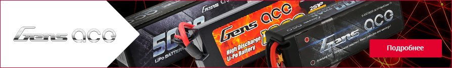 ������ ��������� � ������������� GENS ACE