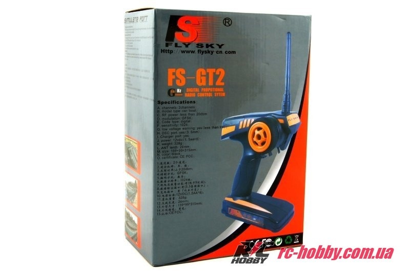 FS-GT2_GR3E_07-original