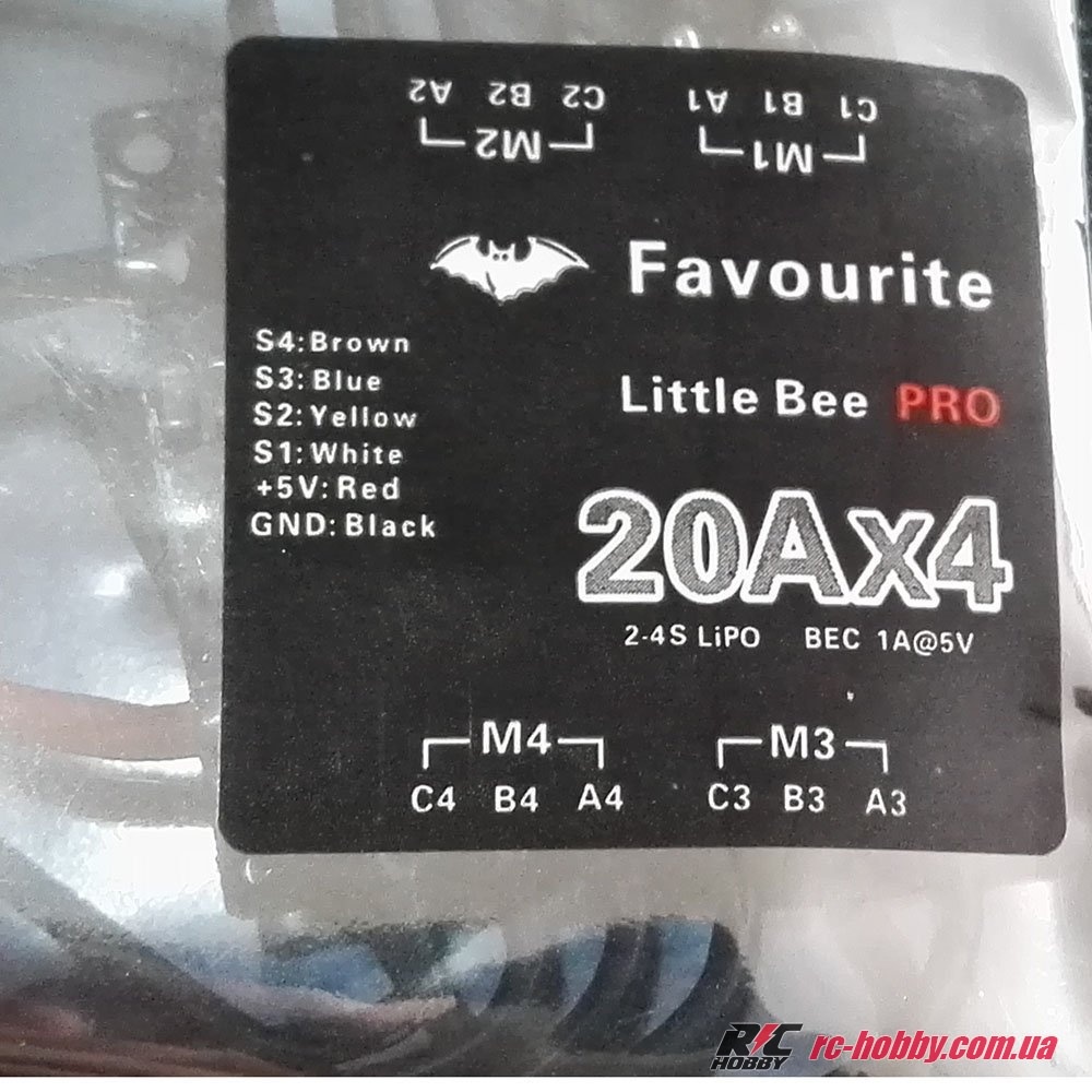 FVT-Littlebee20A 4-in-1 PRO 7