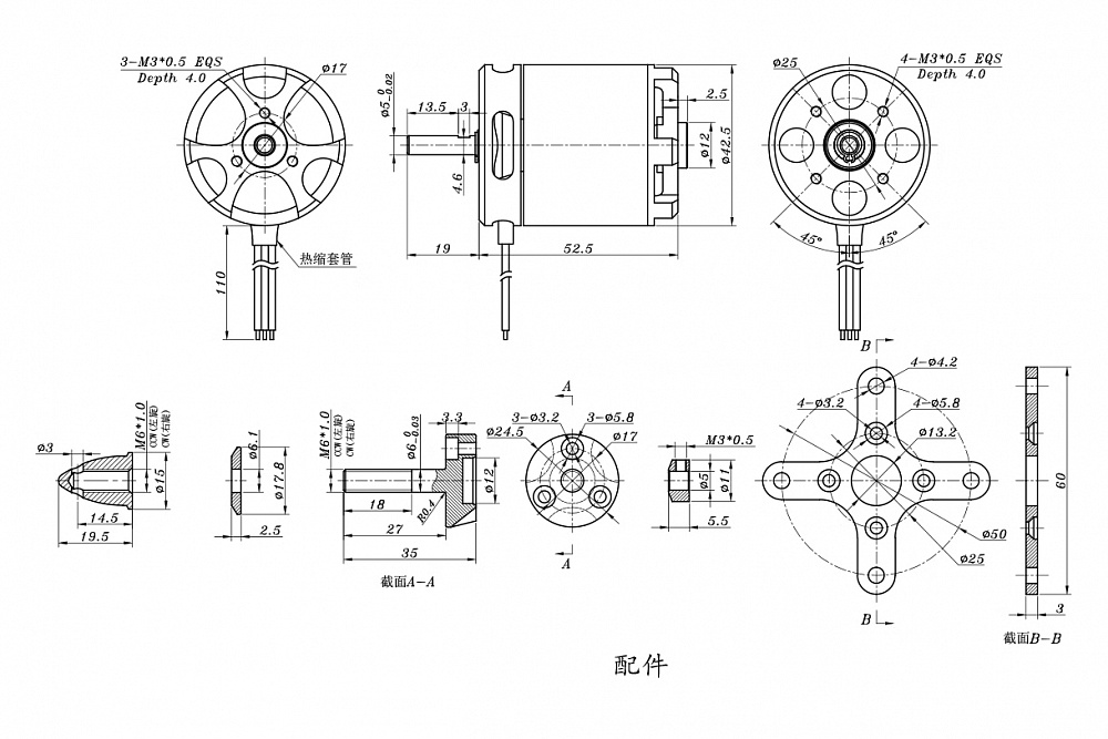 SSKY-V3-X3525-650_03-original