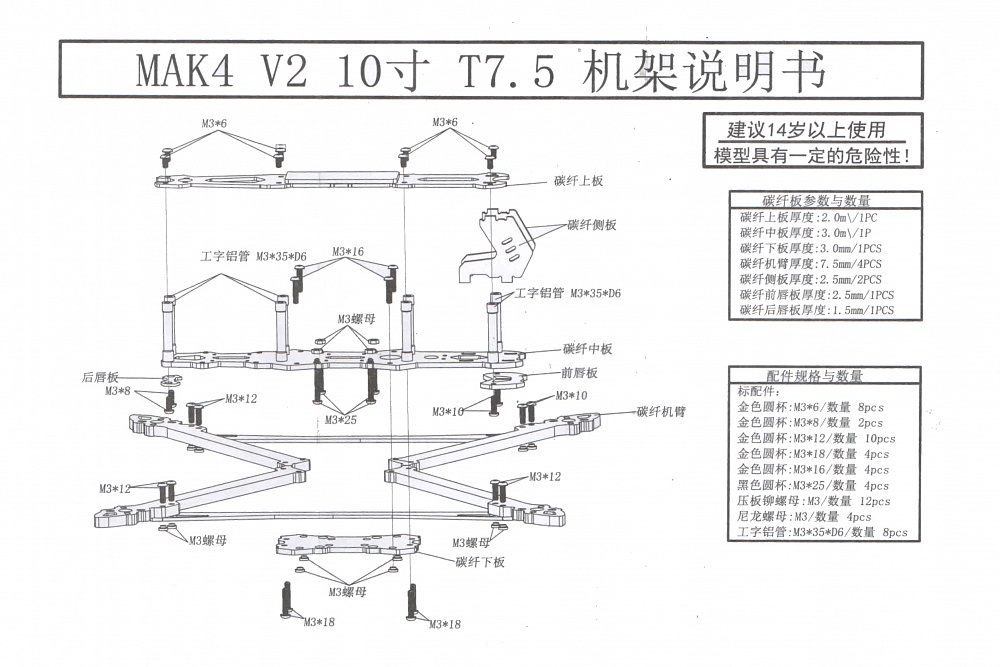 RTS-MARK4-10-V2-427_05-original