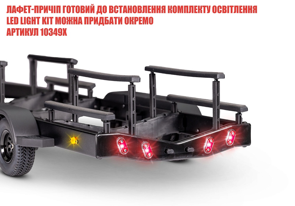 10350-Boat-Trailer-Lights