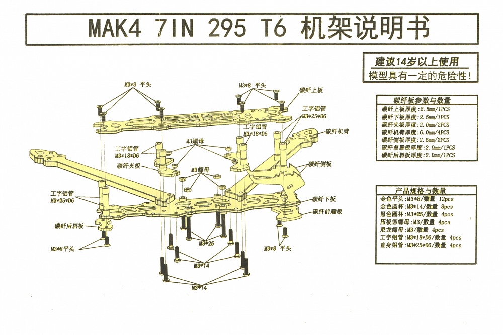 RTS-MARK4-7_07-original