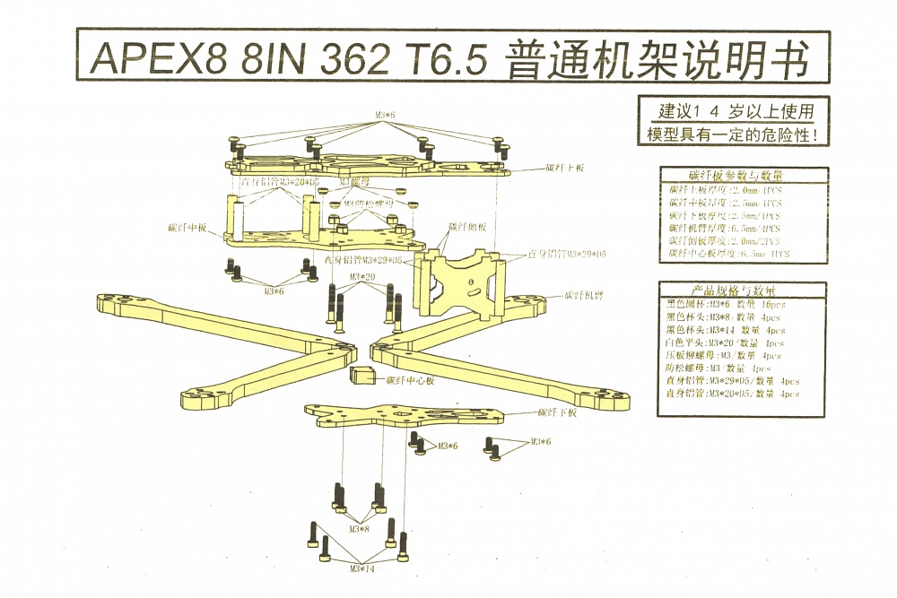 RTS-APEX-8-362_07-original