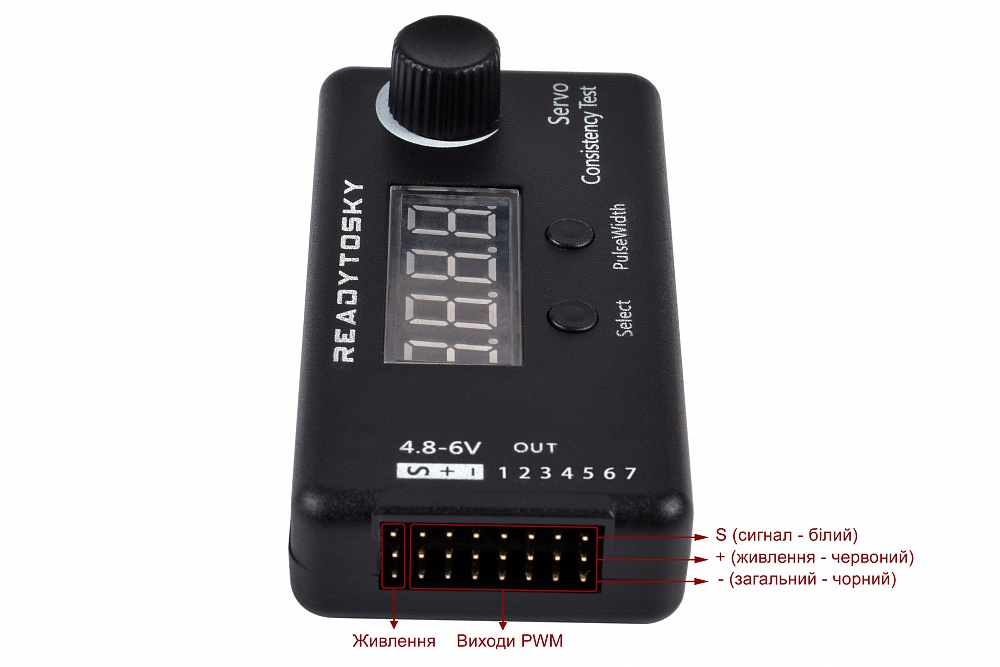 RTS-SRVTST1_04-original