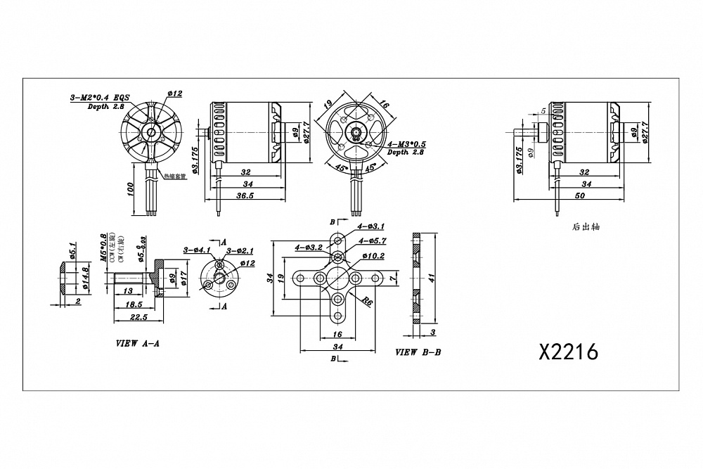 SSKY-V3-X2216-1400-L_02-original