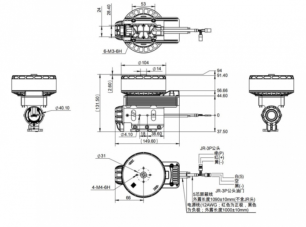 X9-PLUS-XROTOR-HOBBYWING-CCW_7